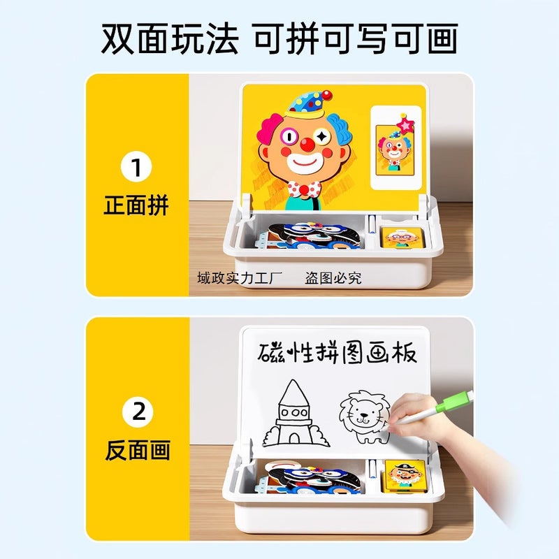 Magnetic Puzzle Kidsren'S Magnetic Toy Building Blocks 3 To 6 Years Old 2 Boys 4 Girls Baby Kindergarten Early Education - Image 4